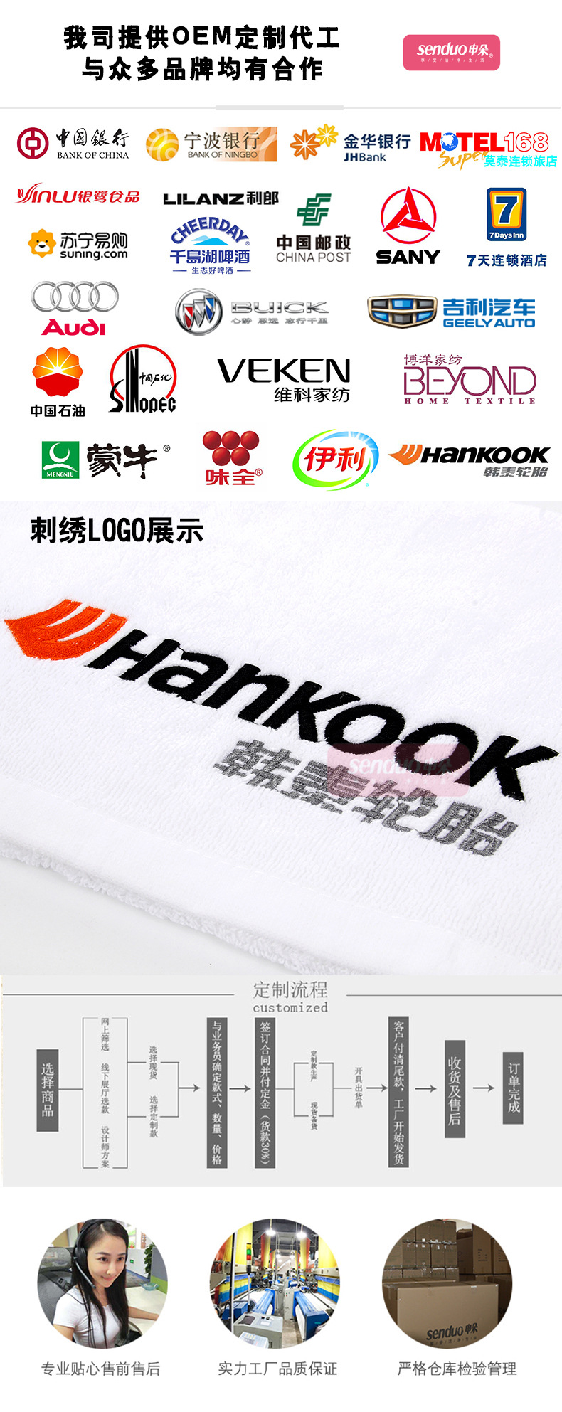 LOGO定制流程790象素