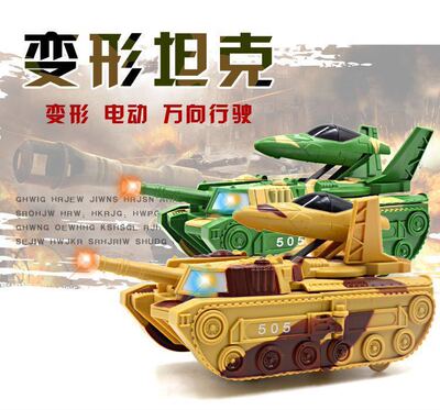 Electric deformation universal Tank toy deformation Tank aircraft Sound Model Toys wholesale