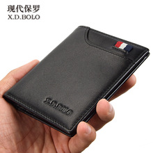 現代保羅 外貿錢包熱銷韓版超薄卡包短款真皮錢包男士 一件代發