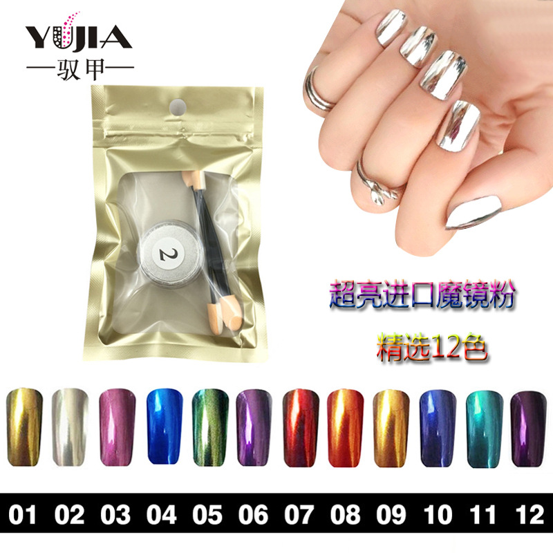 12 colores uñas suministros magia espejo polvo Aurora espejo harina galvanoplastia metal espejo efecto clavo brillo polvo