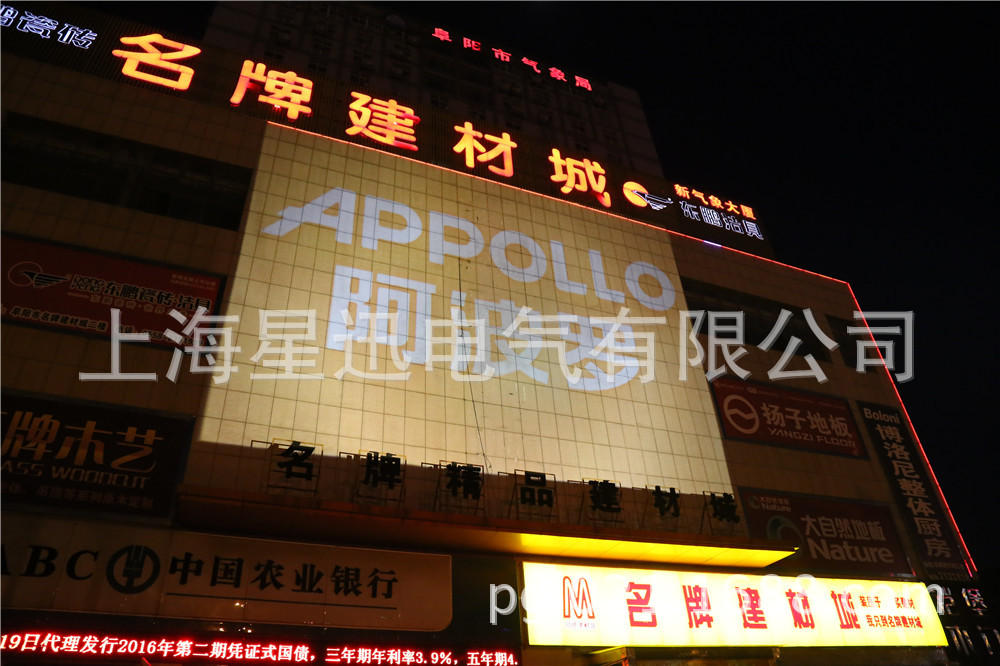 专业巨幅广告投影 户外广告投影制作 专业投影灯定制出售租赁