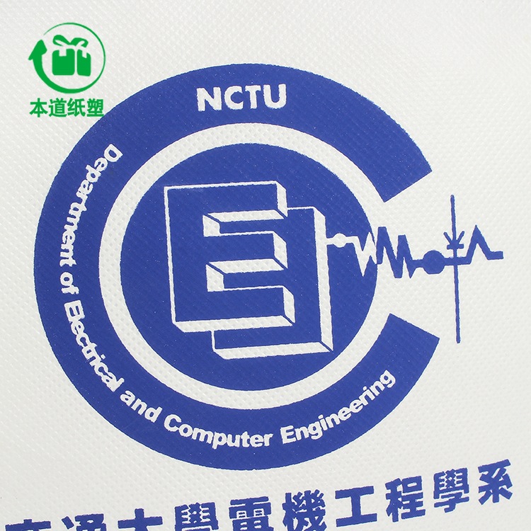 无纺布袋