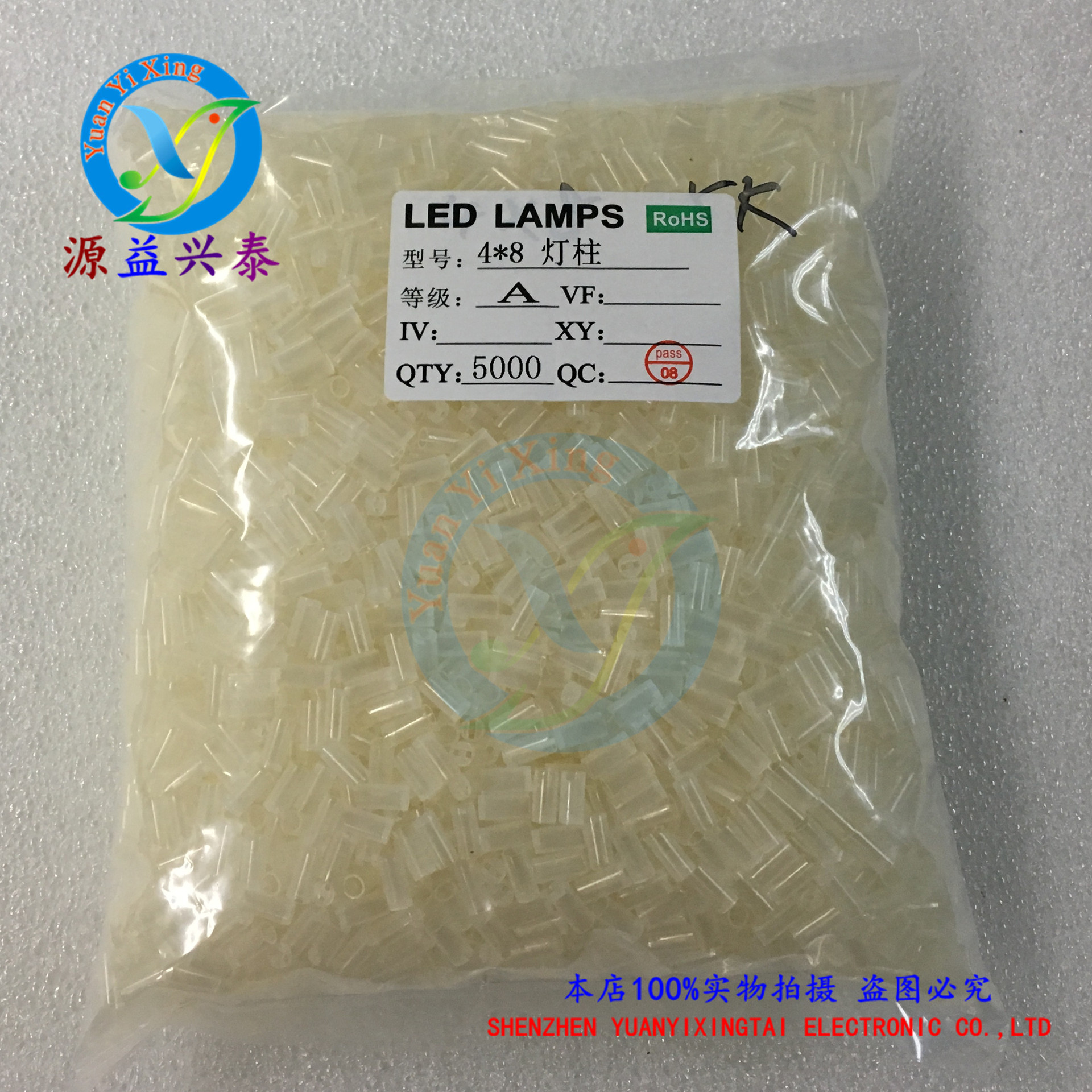 3MM 4*8mm LED隔离柱/间隔柱 塑料灯柱/灯座