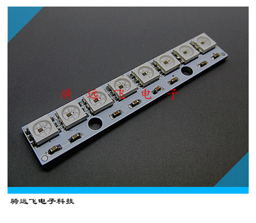 8位 WS2812 5050 RGB 8颗长条LED 内置全彩驱动彩灯开发板