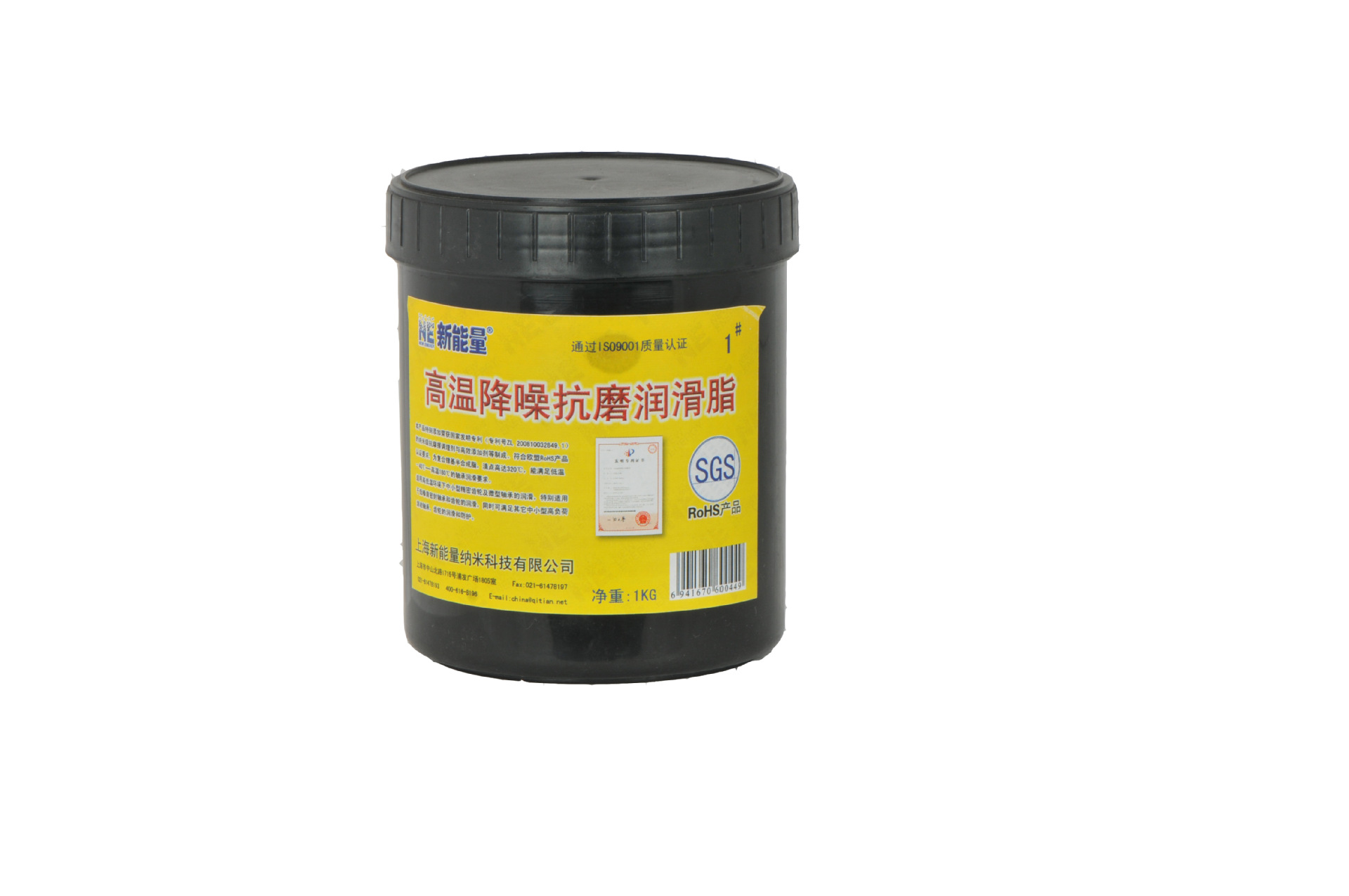 供应NE高温轴承润滑脂 微型电机高温降噪润滑脂