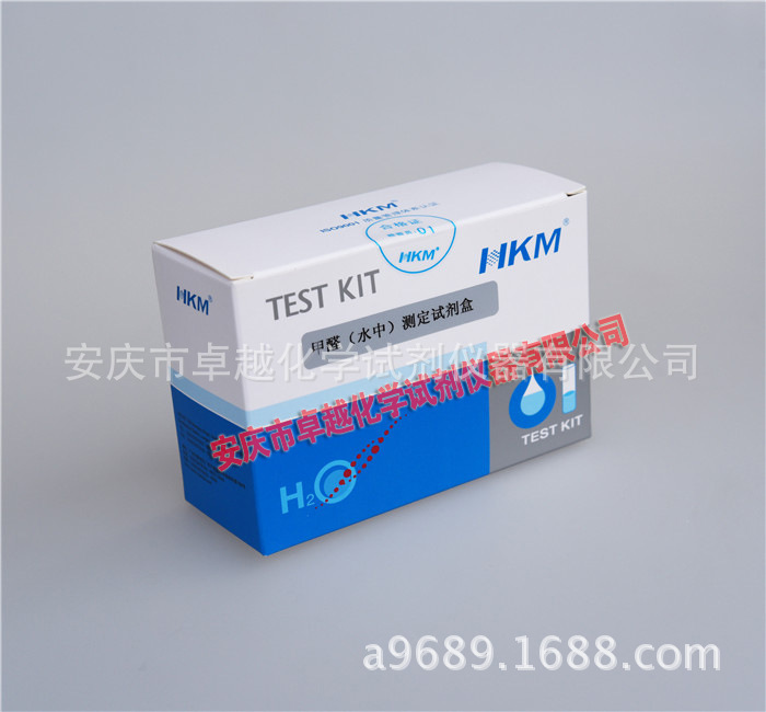 广东环凯甲醛/偏硅/氰化物/硅酸盐测定试剂盒 正品测试盒质量保证