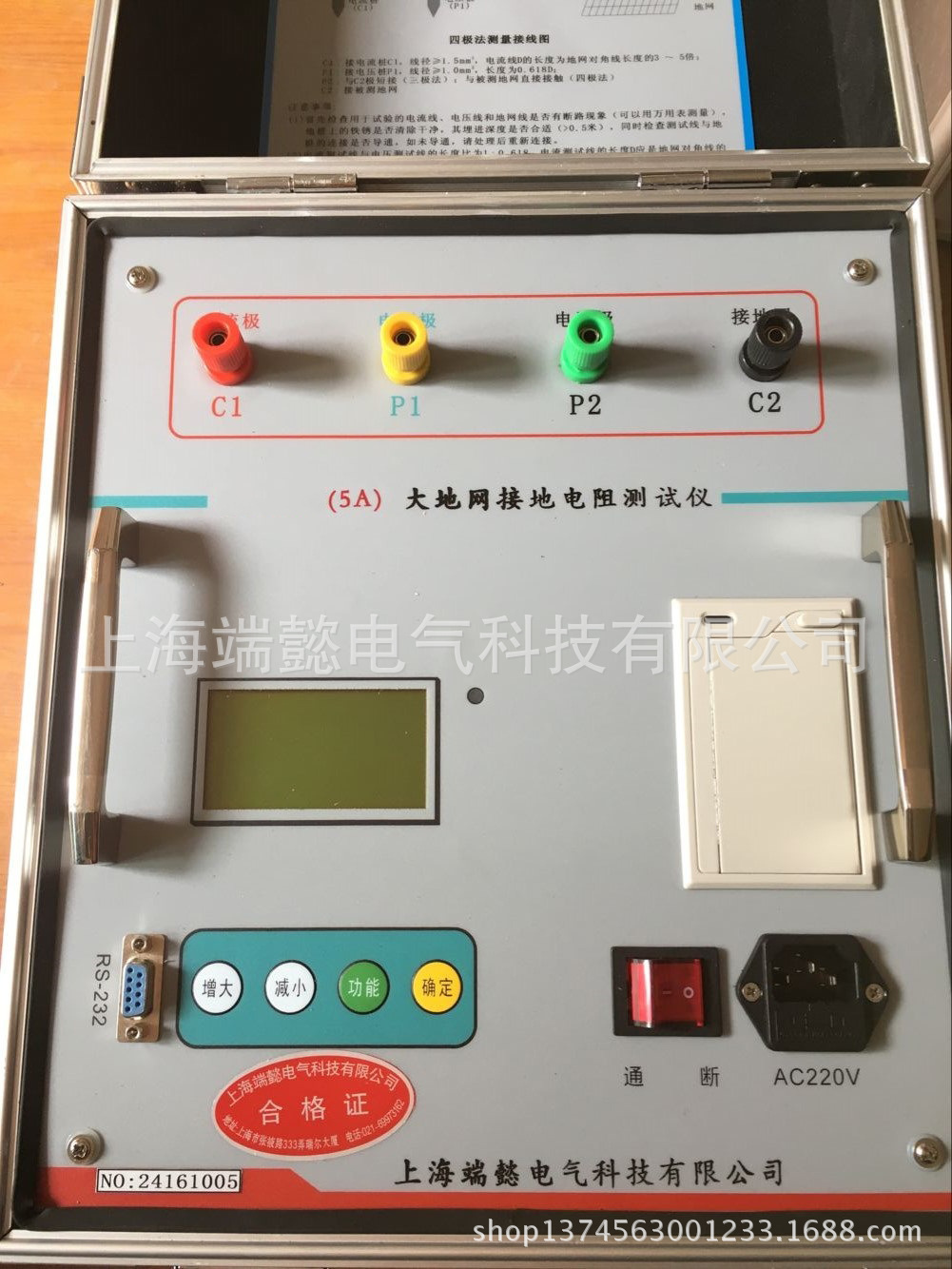 大地网接地阻抗电阻测试仪 大型地网接地电阻测试仪上海厂家