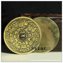 純銅圓形八卦鏡黃銅十二生肖太極銅鏡風水平鏡工藝品擺件