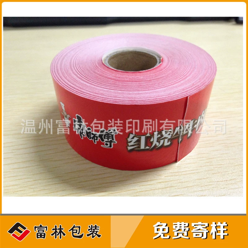 Изготовленная на заказ Печать рулона несовместная наклейка полки супермаркета этикетки магазина карты полки магазина ценник супермаркета