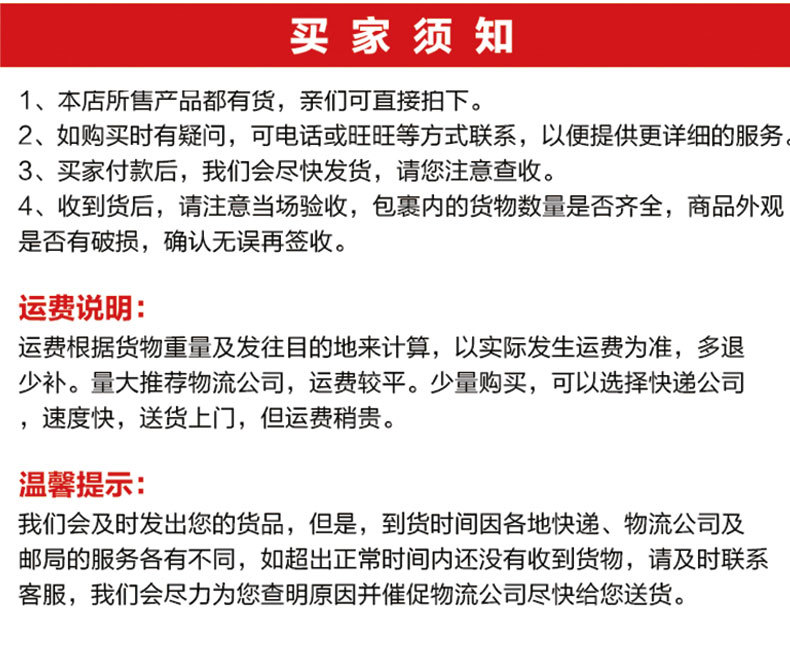 霹雳马详情页22_09