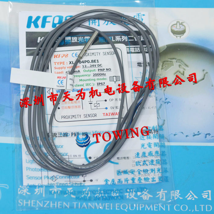 【华南代理】KFPS开放直流三线式接近开关XL-F04P1.2E1