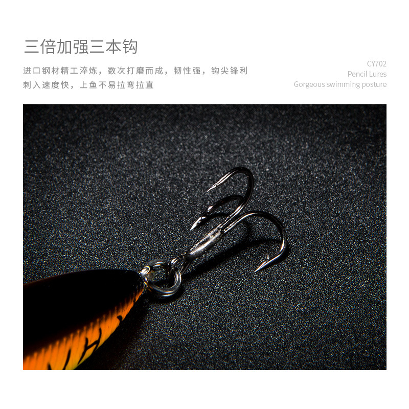 现代钓具3D路亚铅笔仿生鱼饵多响浮力翘嘴镭射游走钢珠假饵