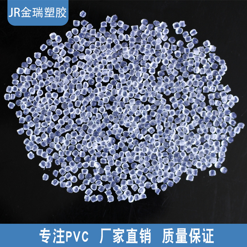 Manufactor Direct selling environmental protection transparent softness PVC grain New material particle TP80 Plastic particles wholesale