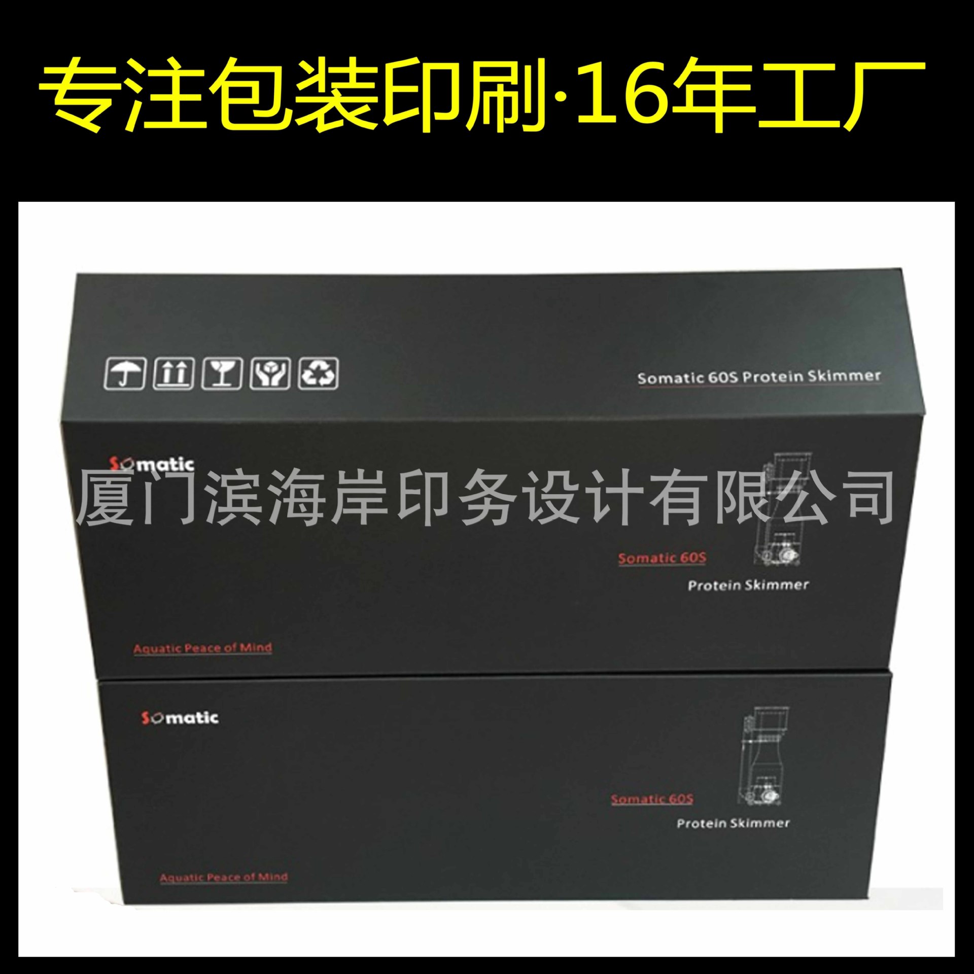 瓦楞纸箱定做，出口彩印纸箱,五层瓦楞纸箱彩印,三层瓦楞纸箱彩印