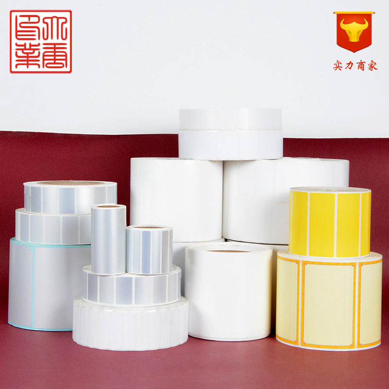 不干胶印刷 标签印刷 不干胶 条形码打印纸 标签定做 卷筒不干胶