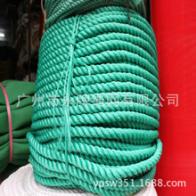 广州永牌厂家批发尼龙绳 拔河麻绳 绿色塑料胶丝绳高分子白色缆绳