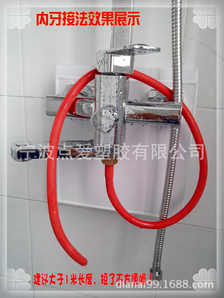 3676115492_1155145676