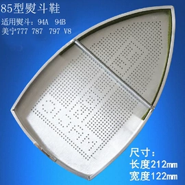 服装机械设备;整熨设备配件;纱剪