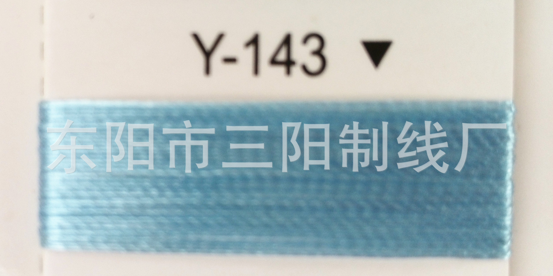 하늘색 밝은 실크 실 Y-143 산양 실 산업 금색과 실버 실크 컴퓨터 자수 실 SY 방수 고밀도 포장 실