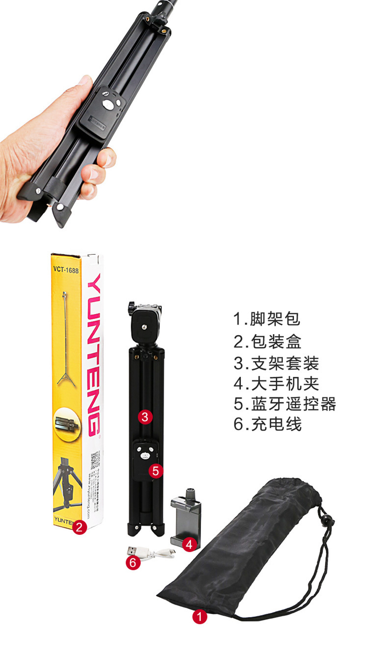 Stick selfie en Alliage d aluminium - Ref 3386503 Image 23