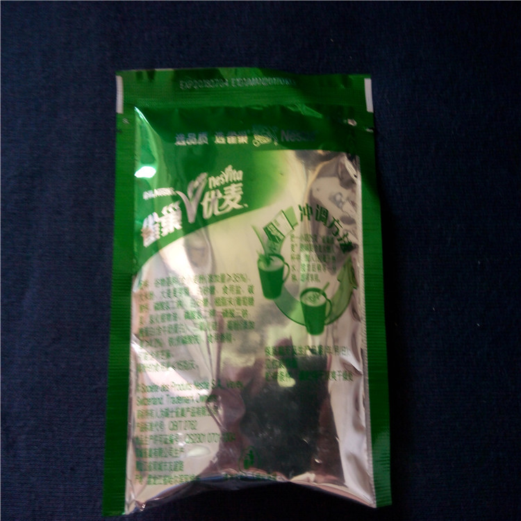 加印LOGO凹印铝膜自封自立袋茶叶袋花草红茶包装袋龙井茶叶铝箔袋