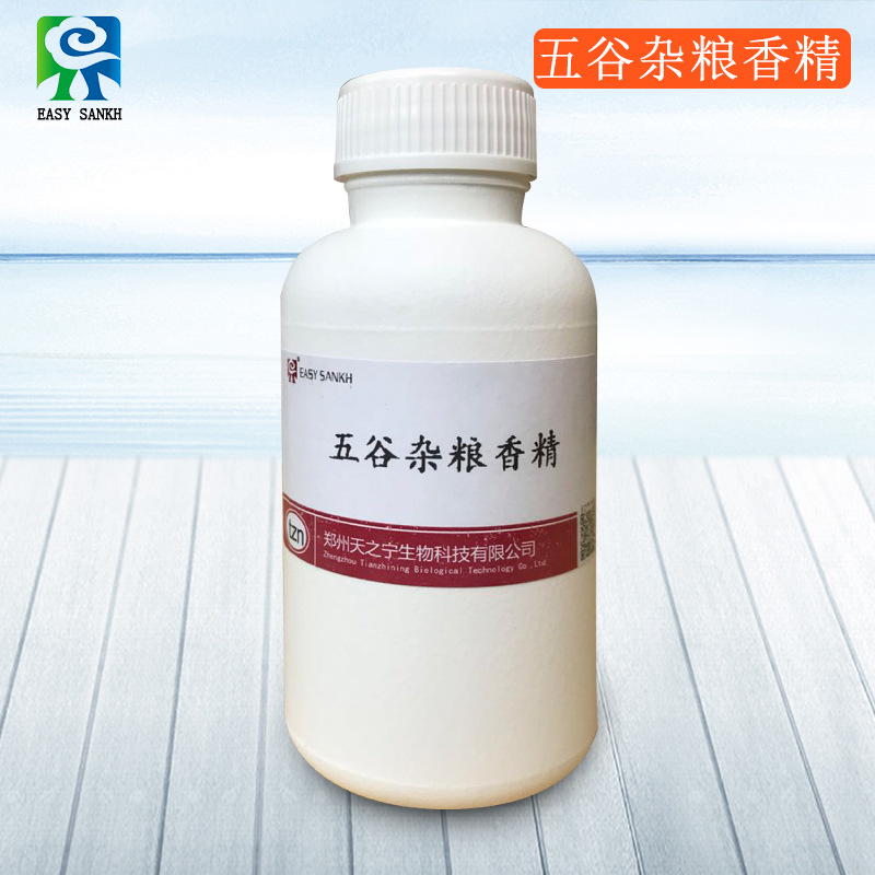 老坛五谷杂粮香精 发酵味 香精厂家 水溶性香精 饵料用醇香