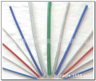 304 Clothes hanger Stainless steel wire rope Plastic fishing gear security Seals a wire rope direct deal