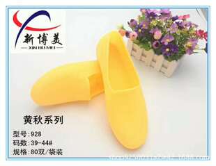 ֱ���²���928�п��S�z��Ь���؏N�����÷����ڱ���ĥˮЬ