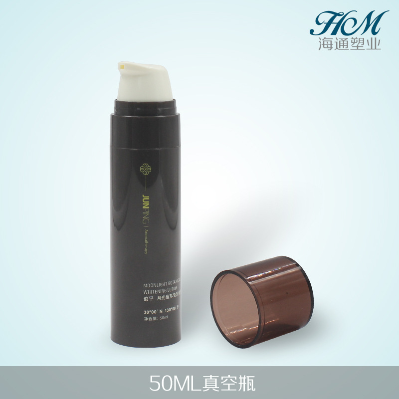 35/50ml 鸭嘴真空瓶 AS小样分装瓶 试用装真空瓶