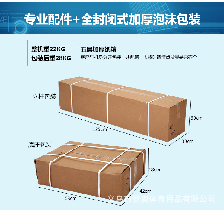 6款一起体重秤_14