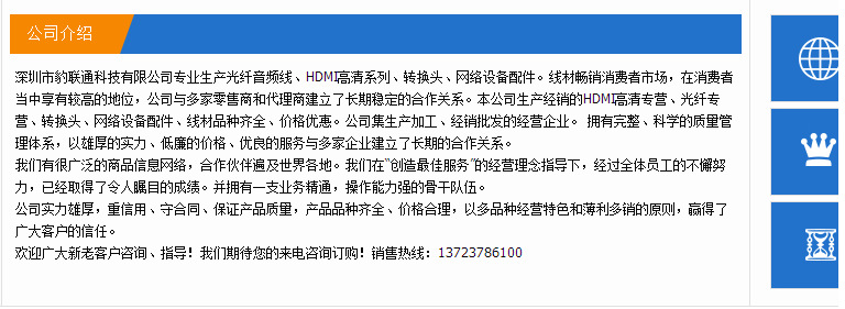 QQ图片20161128163927