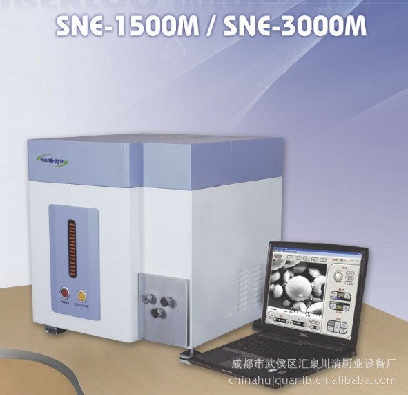 成都扫描电子显微镜  院校电子显微镜 研究所电子显微镜 显微镜