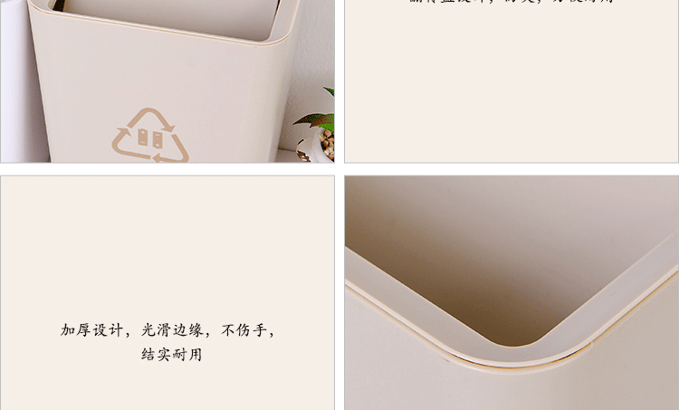 SD-8105-分类垃圾桶-详情页_05
