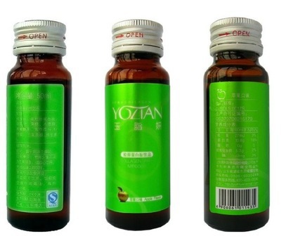 提供银耳多糖术后增强免疫力抗癌细胞扩散口服液饮品贴牌代