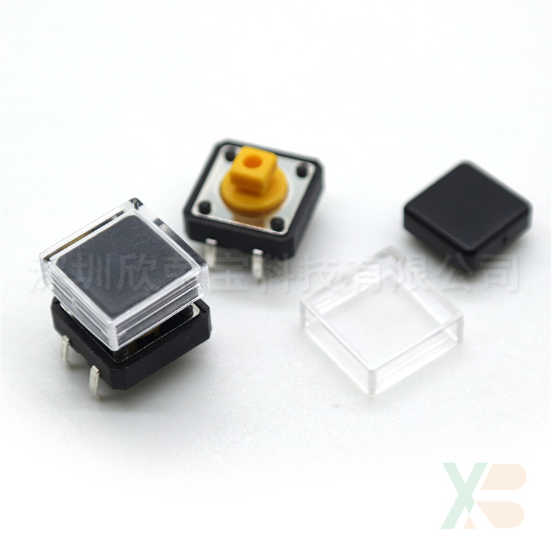 直营电源开关 按键开关 12X12加兰盖轻触开关 微动开关 TS1273G2
