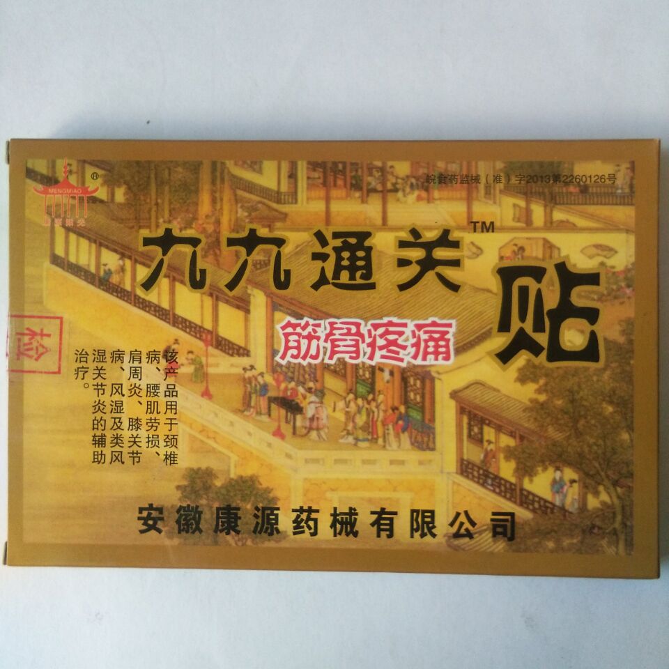 9234D7CD2598C69E236DE754FCD883