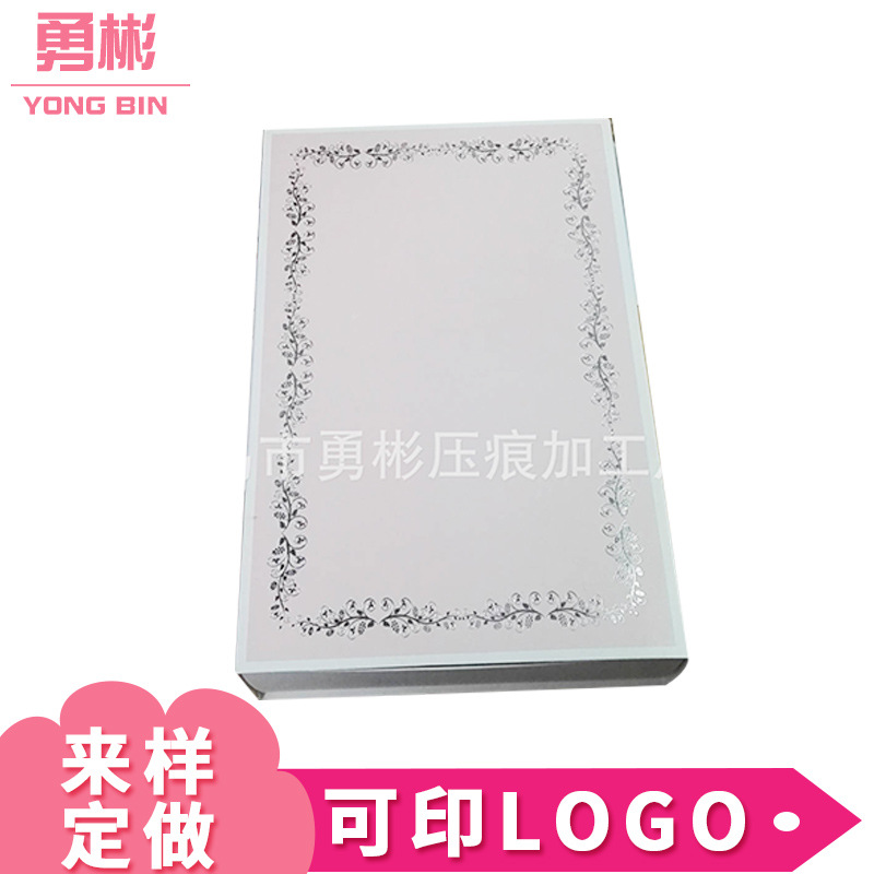 厂家直销内衣打底裤收纳天地盖包装盒服装外套童装包装收纳纸盒