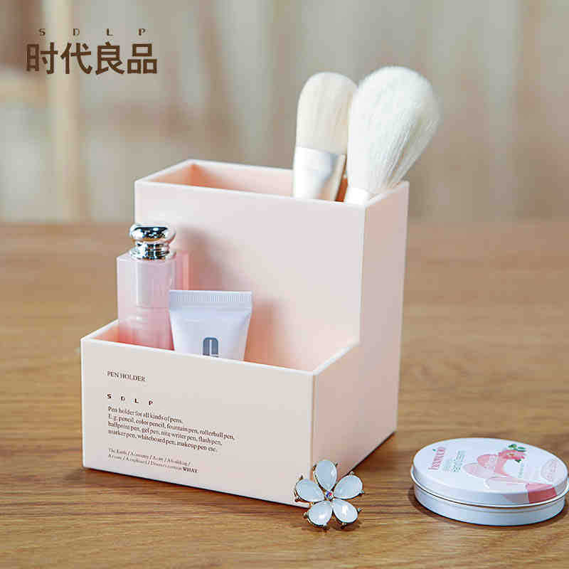 创意阶梯式双格桌面收纳盒家用化妆用品整理盒储物盒SD-3616