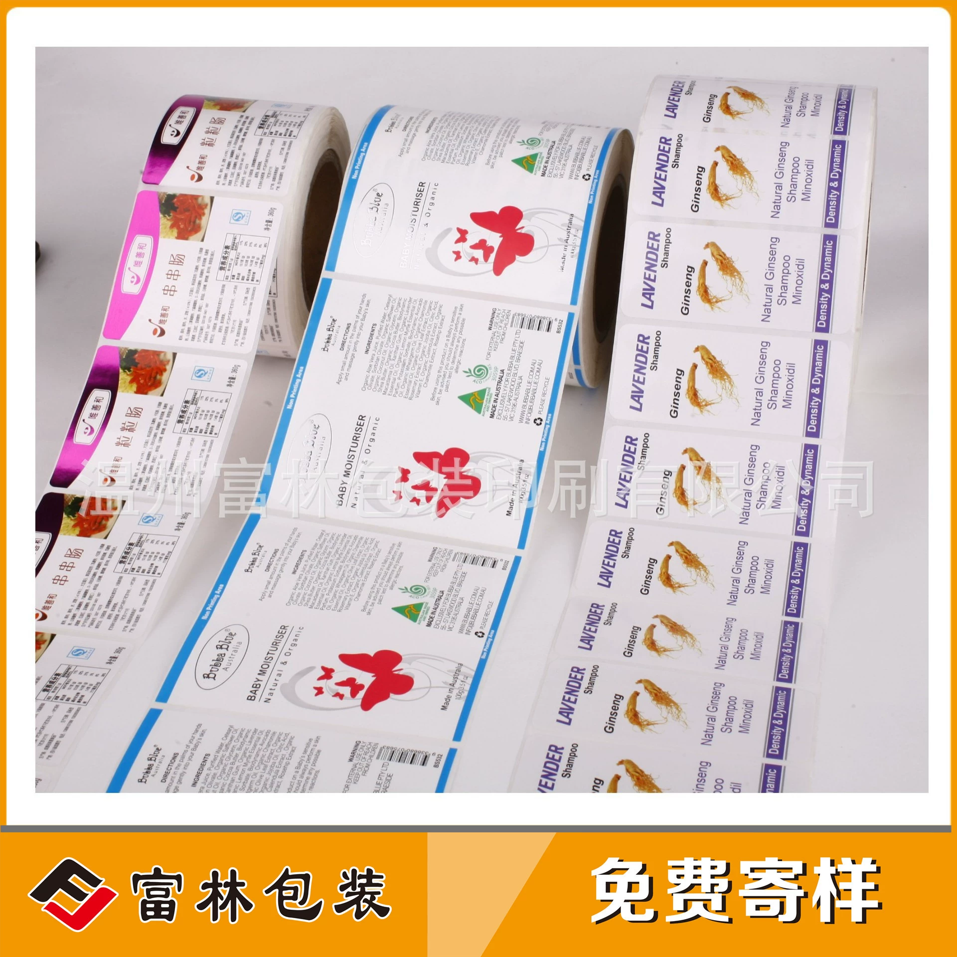 Производители на заказ машина для этикеток смазочного масла масляная бочка печать этикеток на жемчужной пленке маслостойкая цветная пленка клейкая наклейка