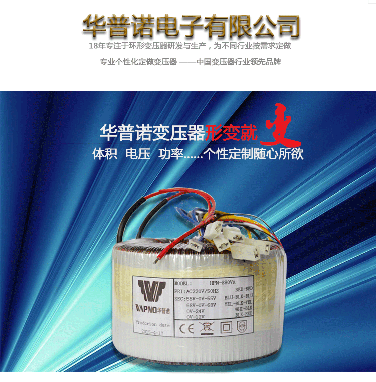 电源变压器-电源变压器-定制200W低频环型变压器-200v