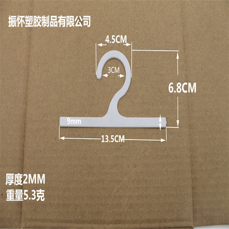 超值高质 塑料挂钩 按扣挂钩 问号挂钩袜子挂钩批发 可低价开磨具