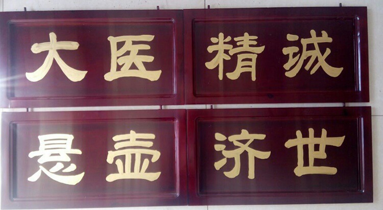 Custom Chinese Herbal Medicine Cabinet Ash Wood Dispensary Counter Modern Minimalist Commercial Style 1600x600x2200 cm in use