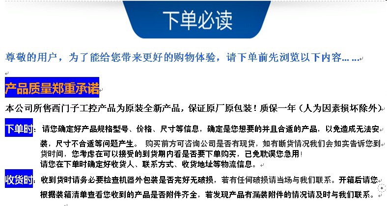 上海 6ES7288-2DR16-0AA0 西门子PLC 数字输入输出模组 西门子 6ES7288-2DR16-0AA0,6ES7288-2DR16-0AA0,西门子PLC模块,西门子可编程控制器,西门子PLC模组