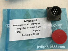 amphenol/ MZԭbMB MS3102E16S-1S