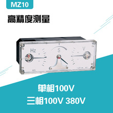 单相MZ10同步表同期表安装式整步表电机并网同步表100V