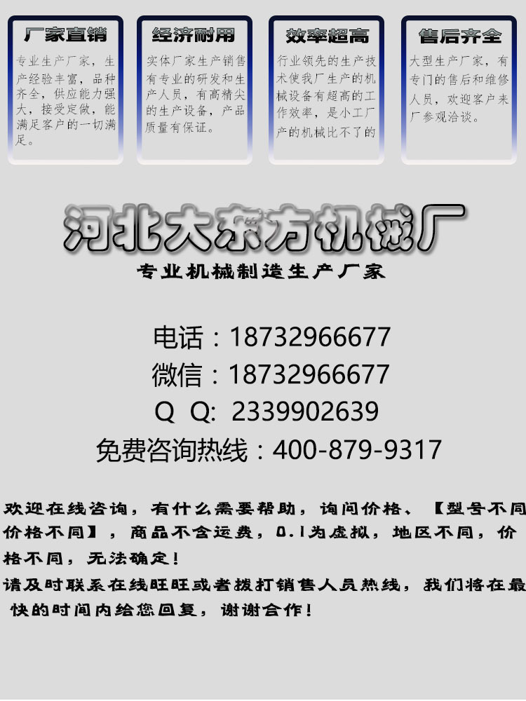 阿里大東方開頭標(biāo)明 (1)