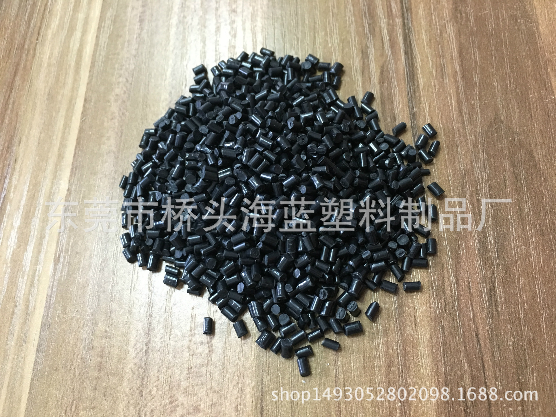 阻燃ABS/黑色ABS/黑色阻燃ABS/ABS再生料/ABS回料/