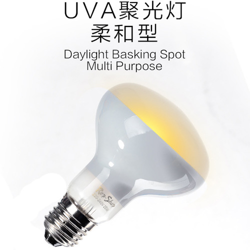 RS High-Quality UVA Heating Day Lamp for Reptiles, Insects, Turtles, and Chameleons, Daytime Frosted Insulating Lamp