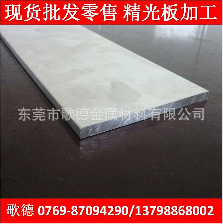 专业诚意供应6082铝合金 6082铝板 铝棒 铝管