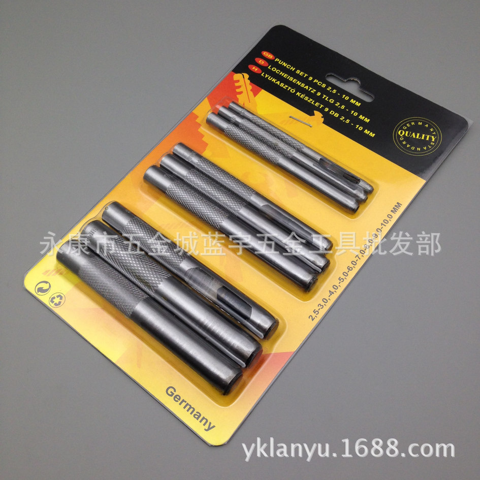 9件套装打孔冲子/皮带冲